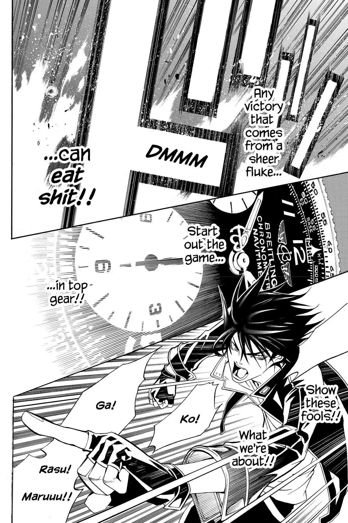 Air Gear Chapter 214 image 05